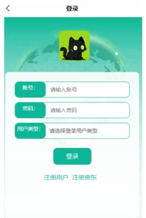 微信小程序民宿預訂管理系統(tǒng)設計與實現(xiàn) 計算機畢業(yè)設計源碼 lw文檔