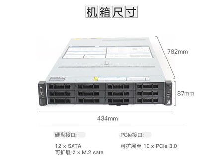 純國產高端服務器聯(lián)想SR658H V2 成都報價53899元，卓越數據處理與存儲支持服務